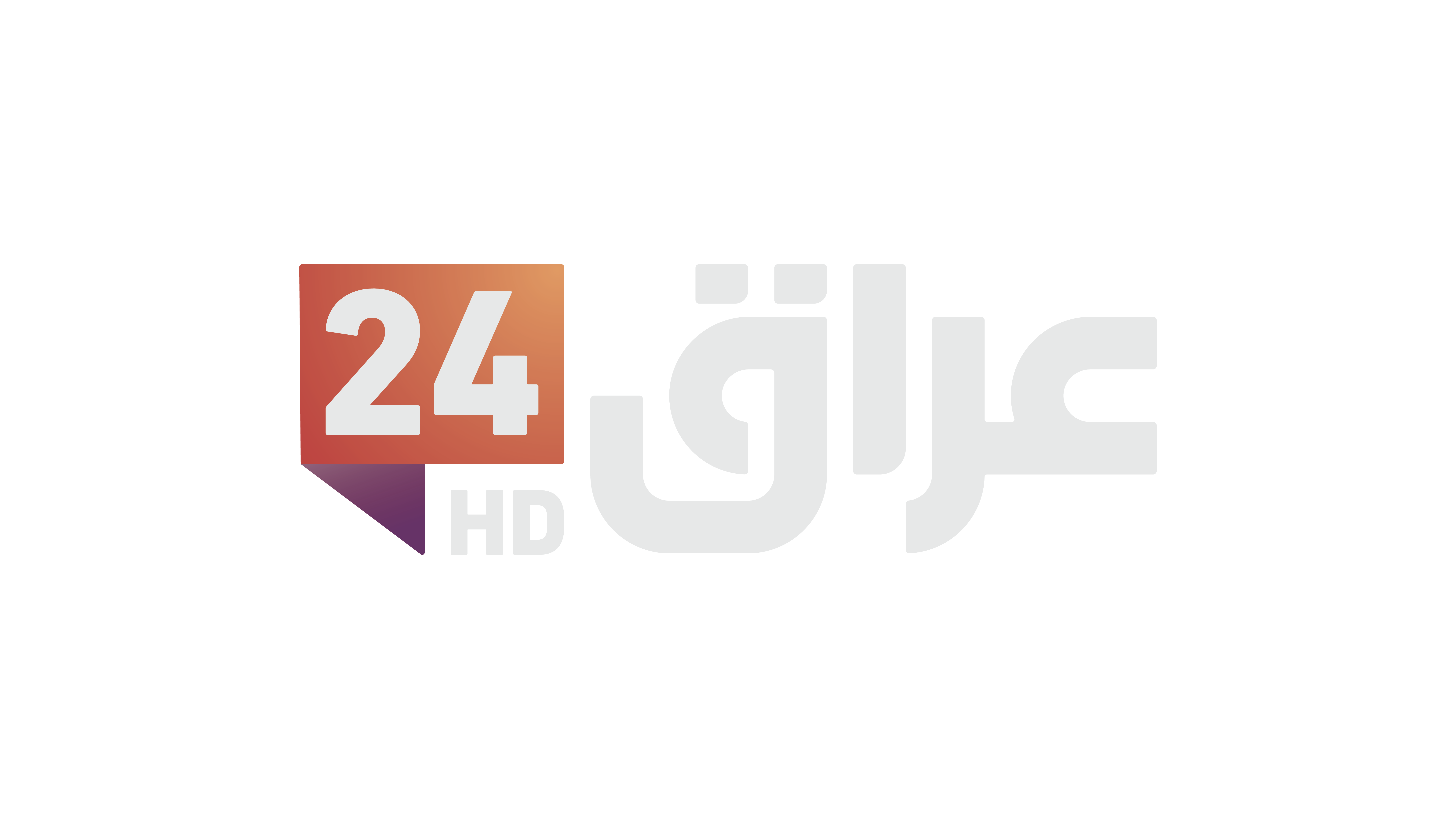 قناة عراق 24