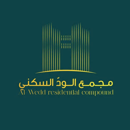 مجمع الود السكني